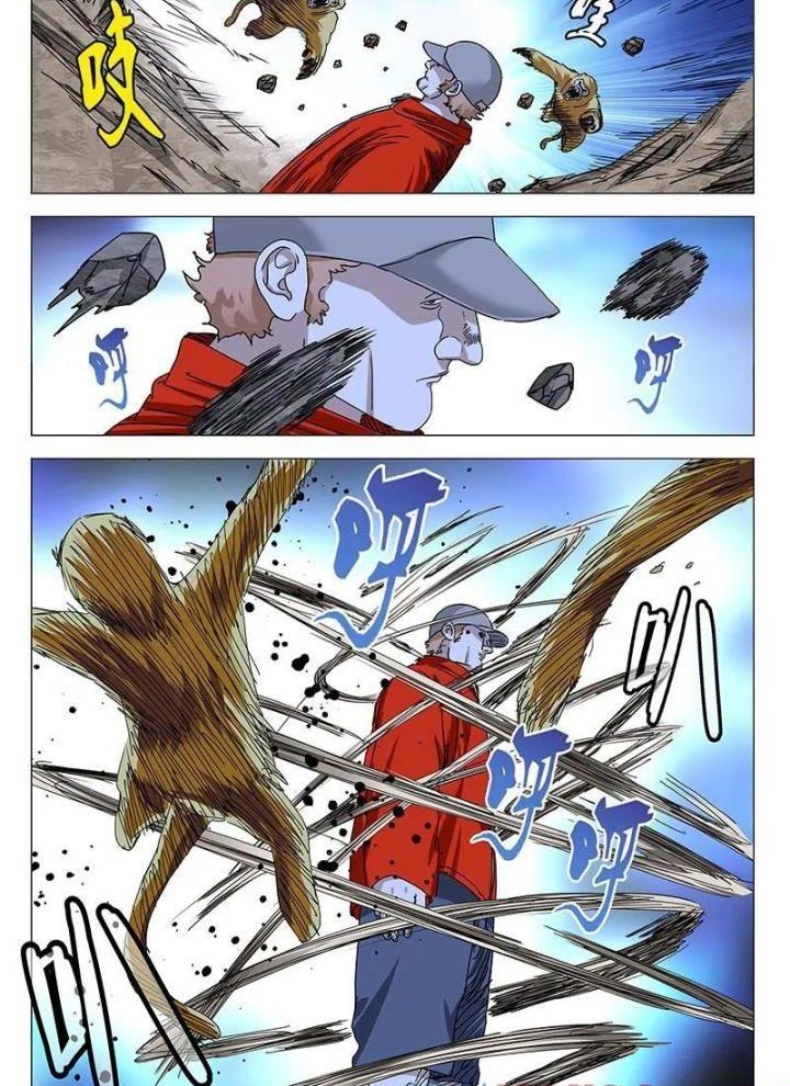 Nhất Nhân Chi Hạ Chapter 329 - Trang 4