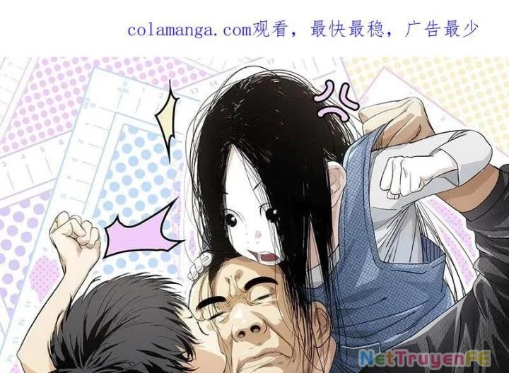 Nhất Nhân Chi Hạ Chapter 337 - Trang 1