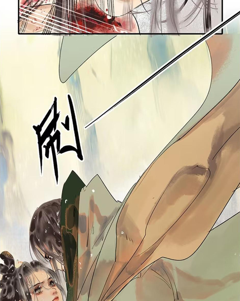 Tiểu Sư Muội Không Muốn Phi Thăng Chapter 3 - Trang 37