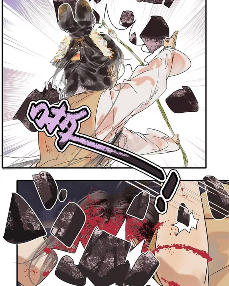 Tiểu Sư Muội Không Muốn Phi Thăng Chapter 4 - Trang 9