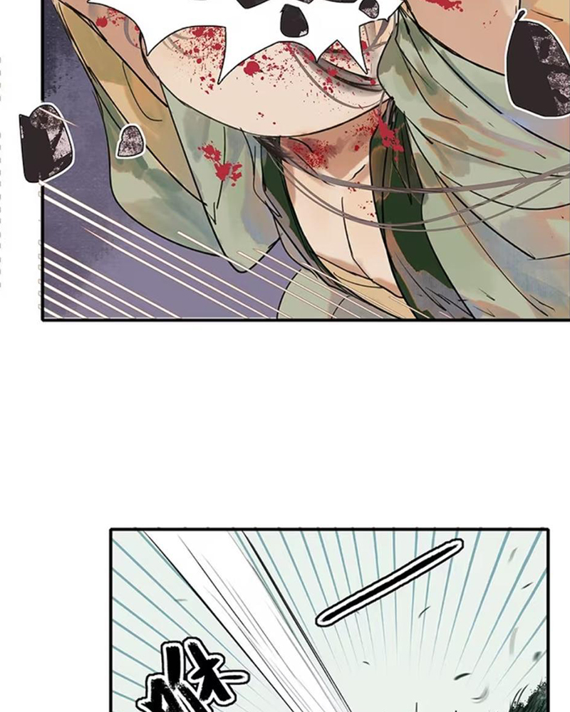 Tiểu Sư Muội Không Muốn Phi Thăng Chapter 4 - Trang 10