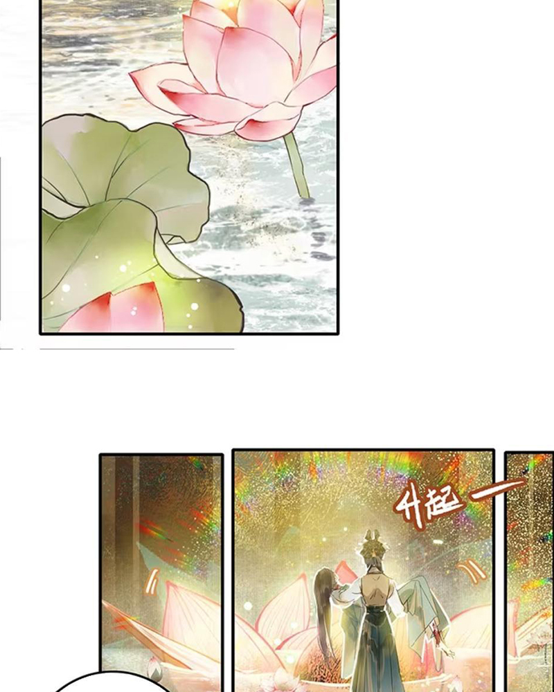 Tiểu Sư Muội Không Muốn Phi Thăng Chapter 4 - Trang 34