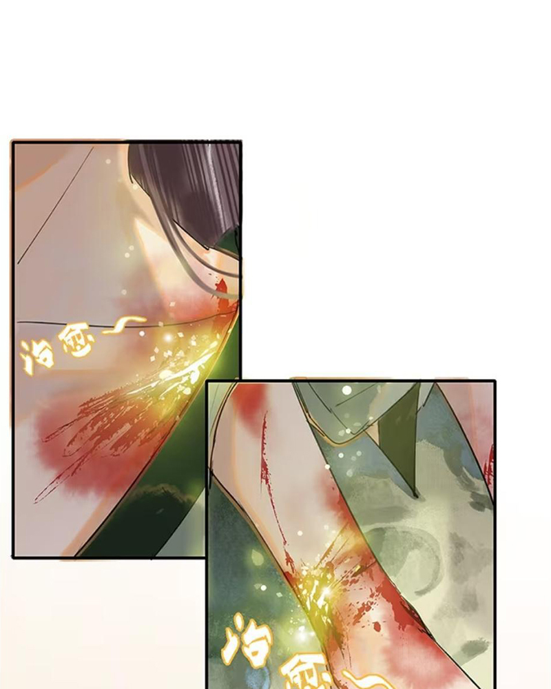 Tiểu Sư Muội Không Muốn Phi Thăng Chapter 4 - Trang 39