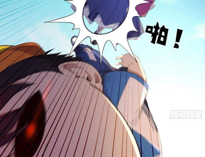 Người Chơi Hệ Tu La Chapter 2 - Trang 12