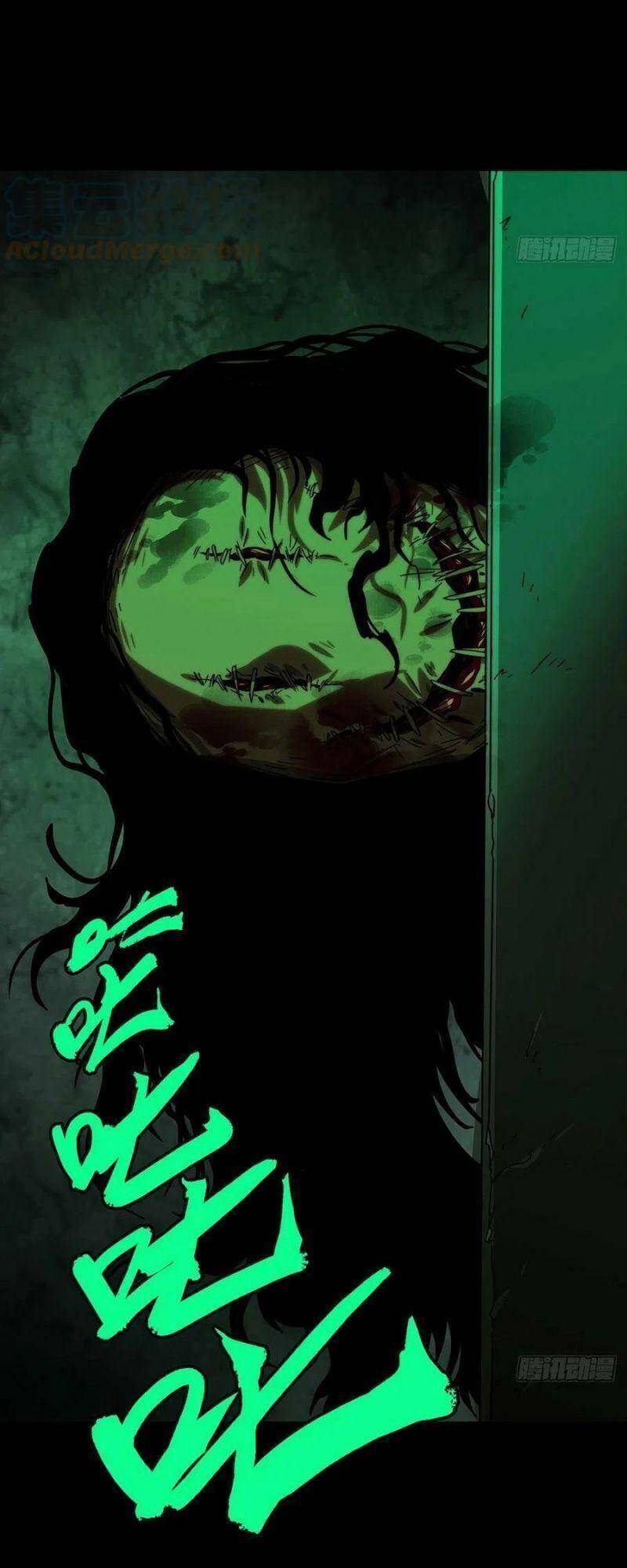 Đại Tượng Vô Hình chapter 215 - Trang 4