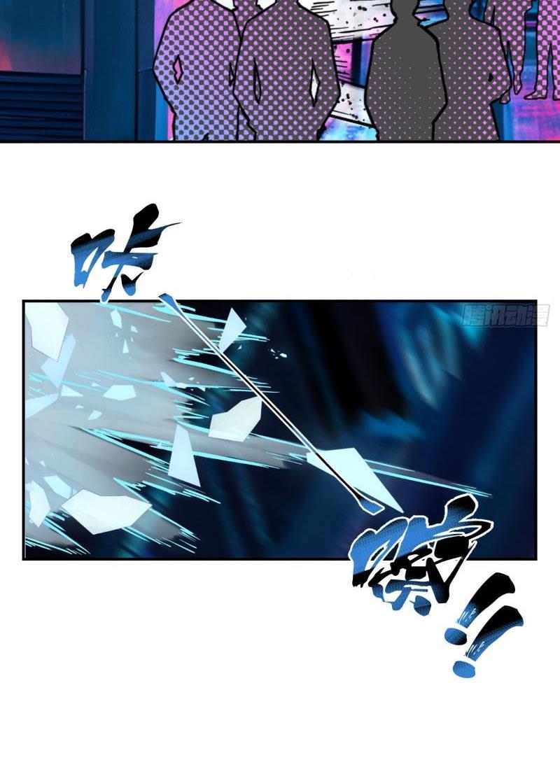 Không gian sát na Chapter 4 - Trang 15
