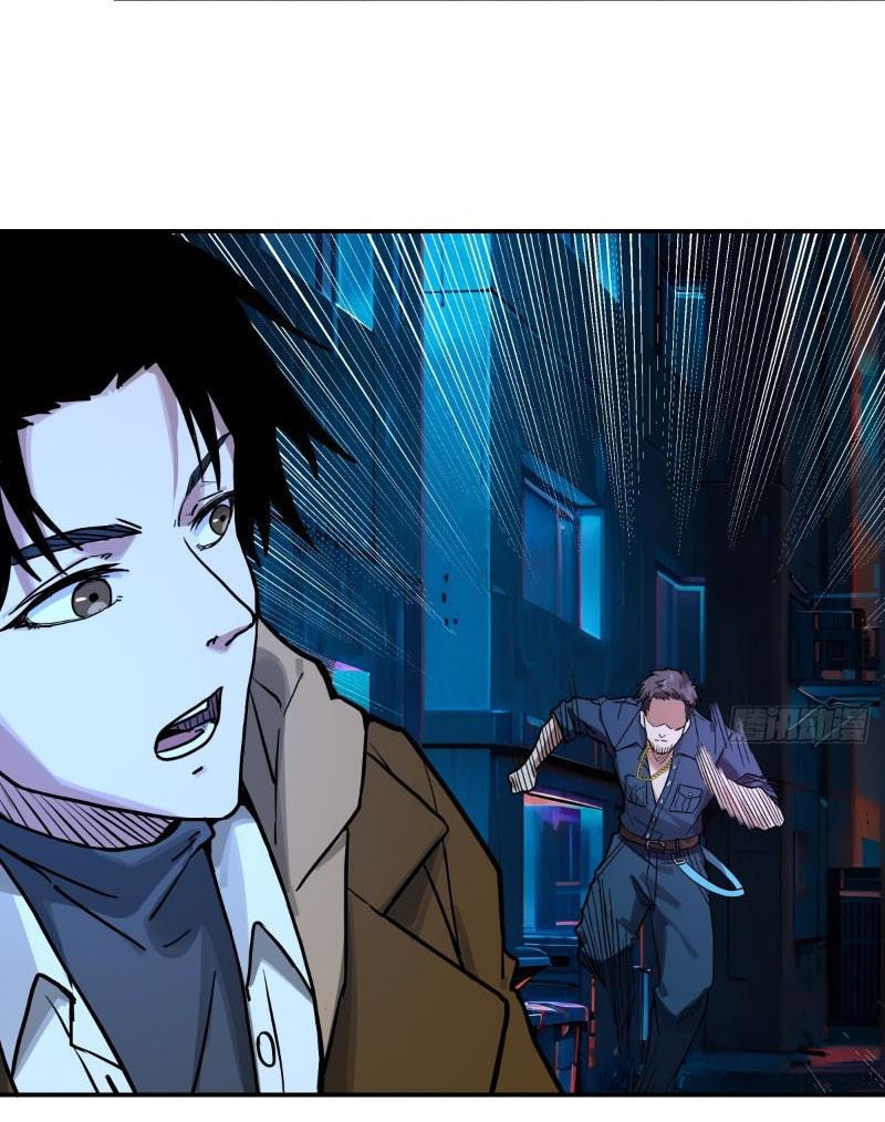 Không gian sát na Chapter 5 - Trang 15