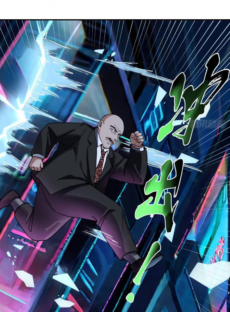 Không gian sát na Chapter 4 - Trang 16