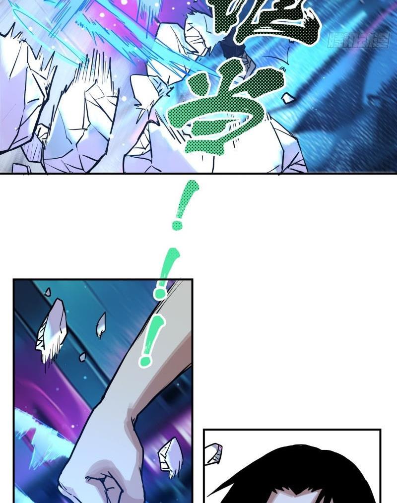 Không gian sát na Chapter 5 - Trang 18