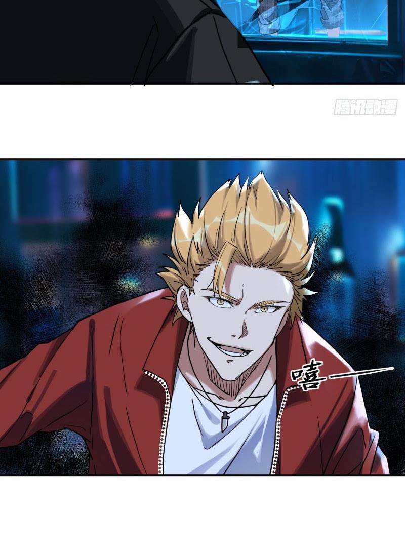 Không gian sát na Chapter 4 - Trang 19