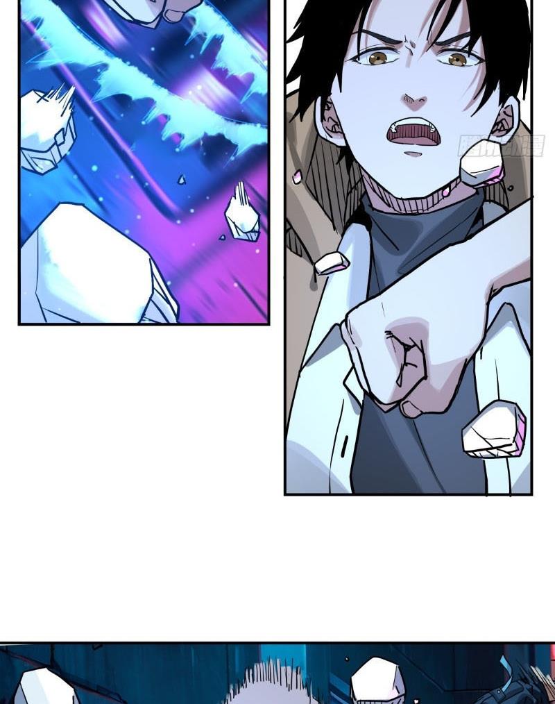 Không gian sát na Chapter 5 - Trang 19