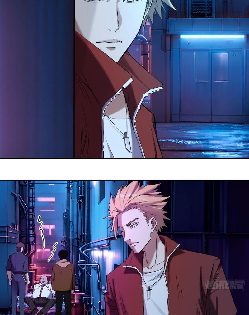 Không gian sát na Chapter 5 - Trang 24