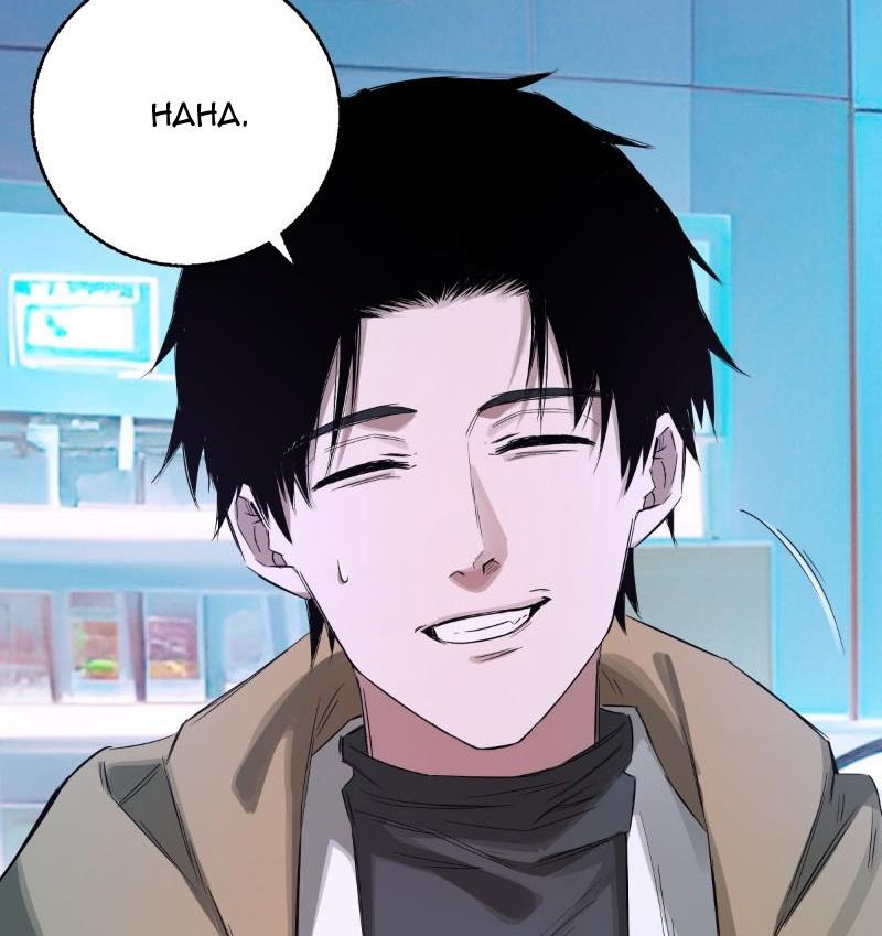 Không gian sát na Chapter 2 - Trang 30