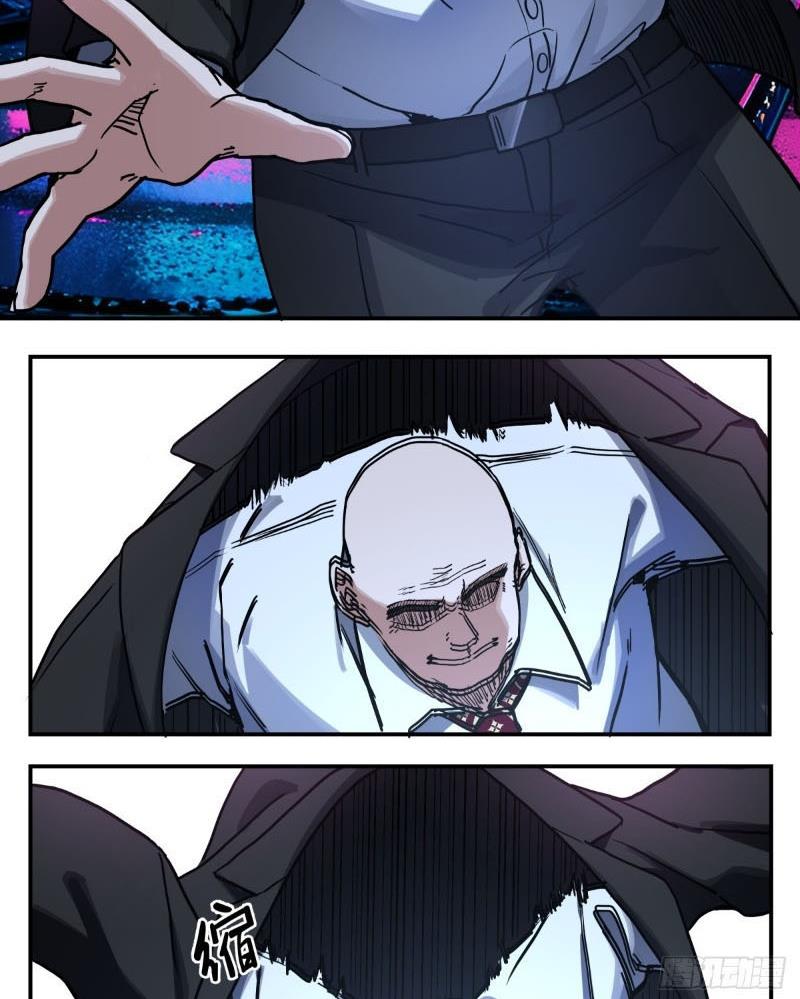 Không gian sát na Chapter 4 - Trang 31