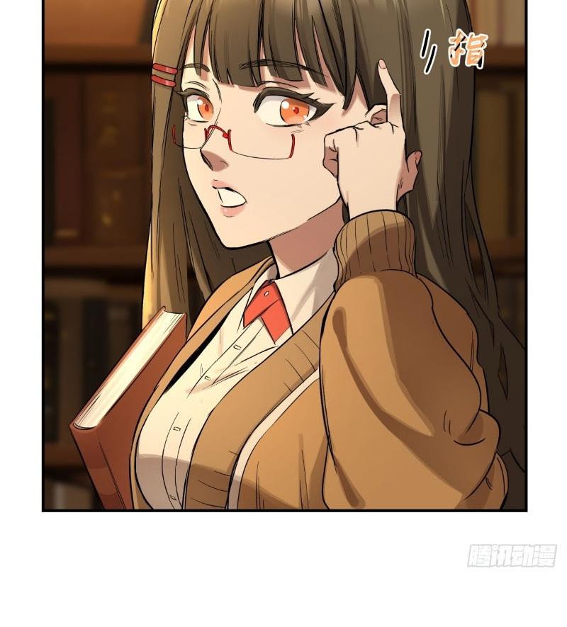 Không gian sát na Chapter 3 - Trang 33