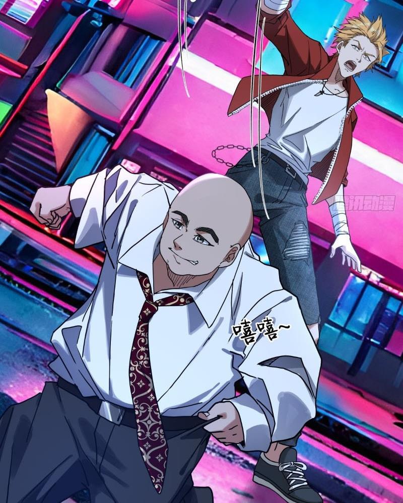 Không gian sát na Chapter 4 - Trang 33