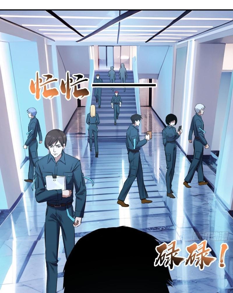 Không gian sát na Chapter 5 - Trang 36