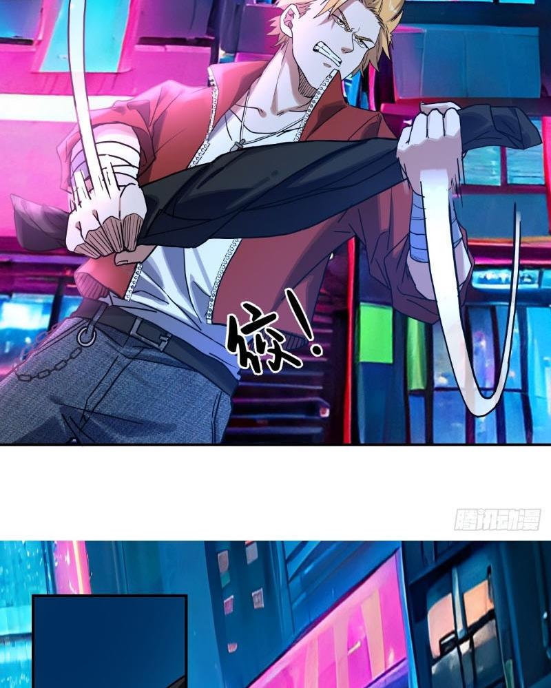 Không gian sát na Chapter 4 - Trang 37
