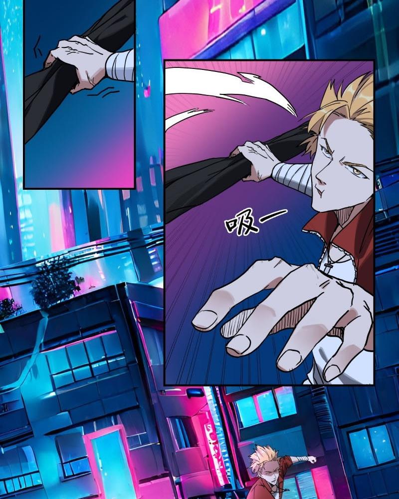 Không gian sát na Chapter 4 - Trang 38