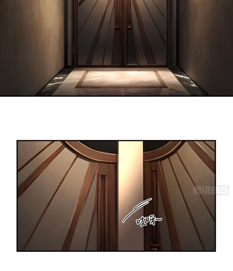 Không gian sát na Chapter 3 - Trang 4