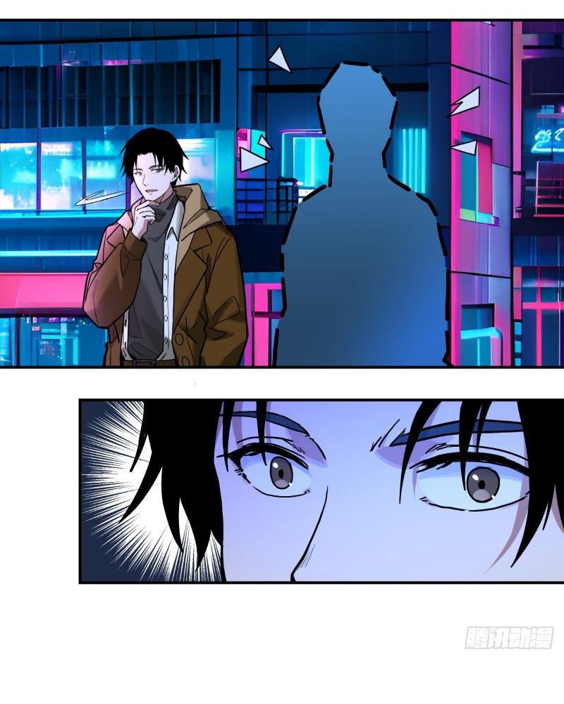 Không gian sát na Chapter 4 - Trang 44