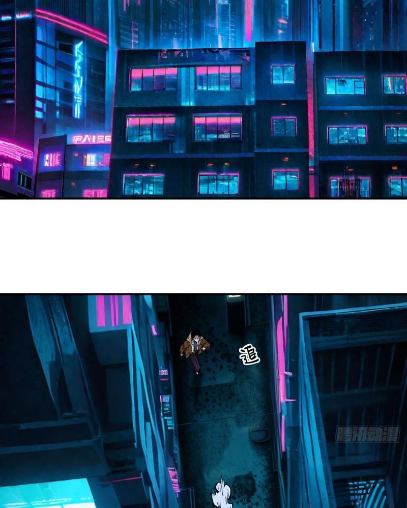Không gian sát na Chapter 4 - Trang 47