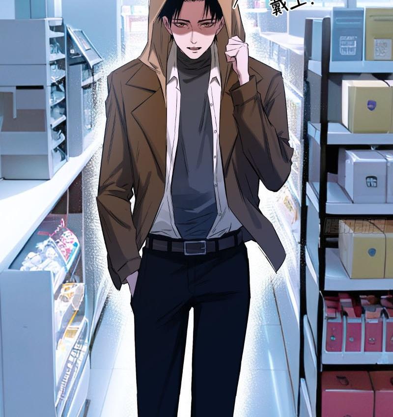 Không gian sát na Chapter 2 - Trang 51