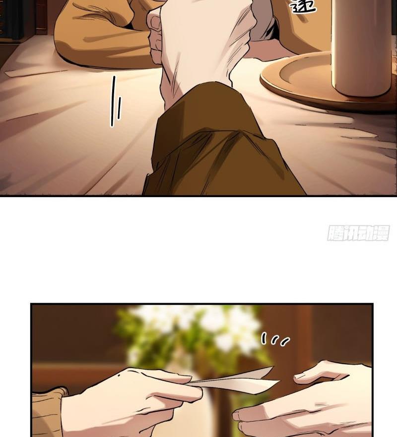 Không gian sát na Chapter 3 - Trang 60