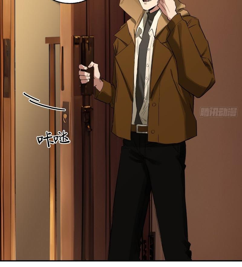 Không gian sát na Chapter 3 - Trang 64