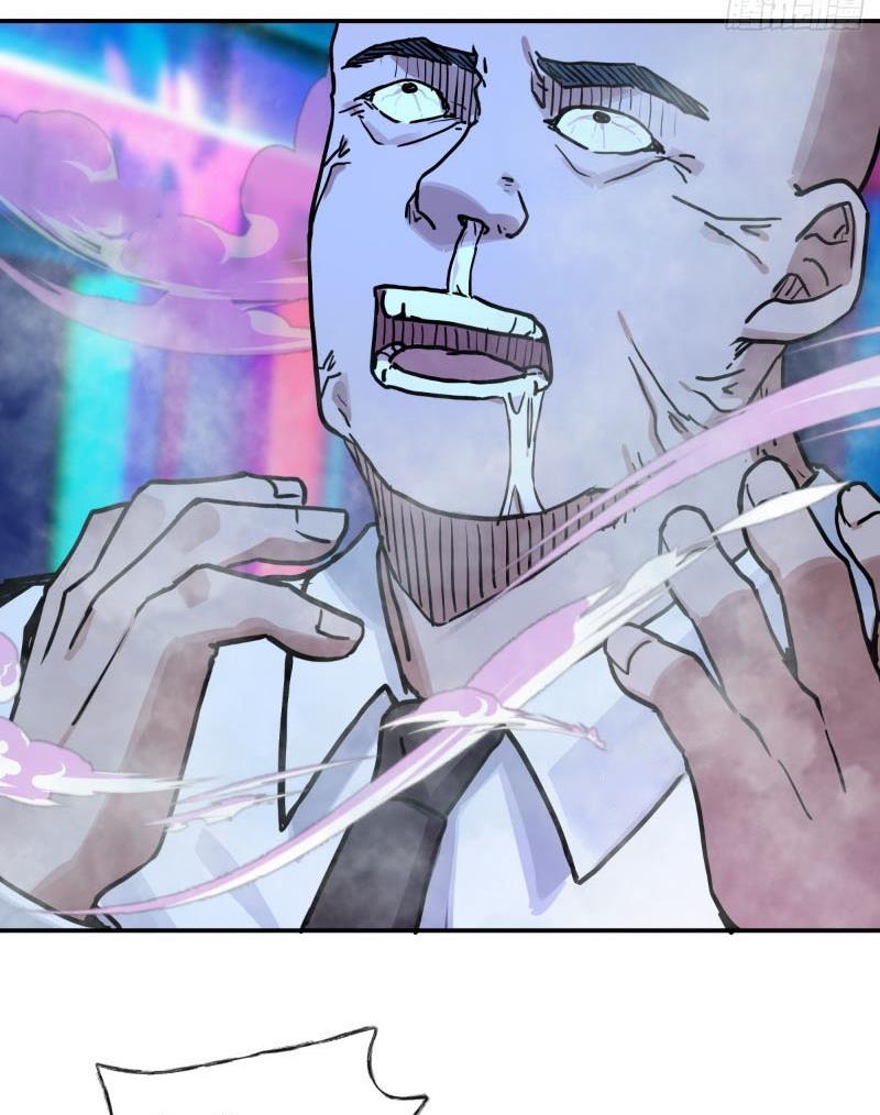 Không gian sát na Chapter 5 - Trang 10