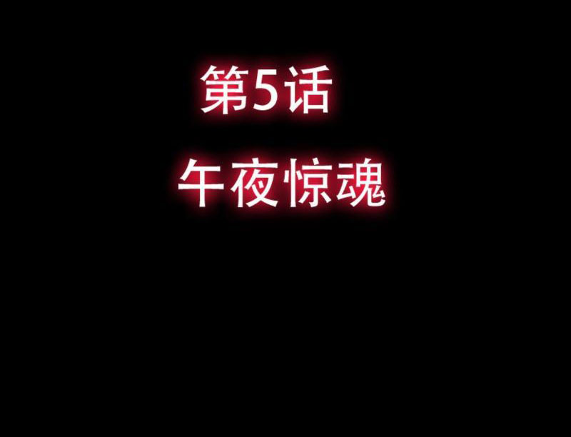 Để ngươi làm người nhặt xác, ngươi lại bắt đầu giải phẫu bạn gái cũ Chapter 5 - Trang 5