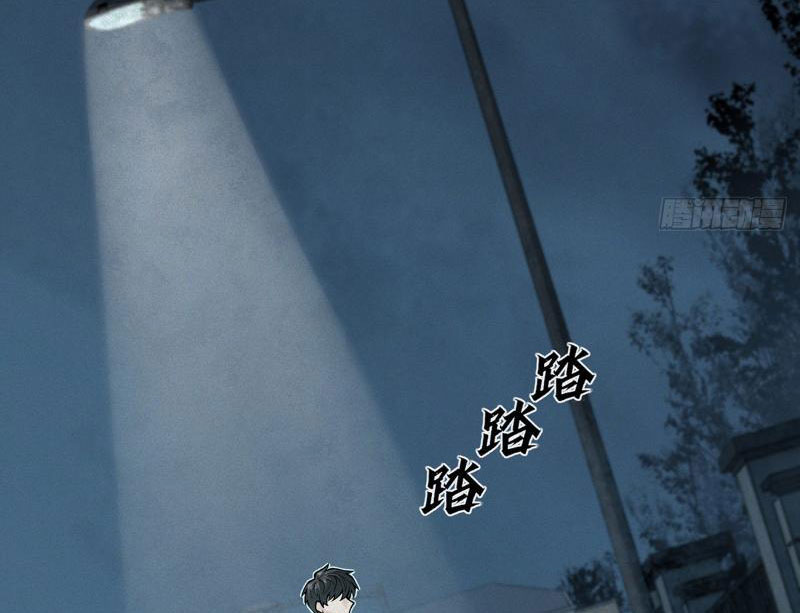 Để ngươi làm người nhặt xác, ngươi lại bắt đầu giải phẫu bạn gái cũ Chapter 5 - Trang 65