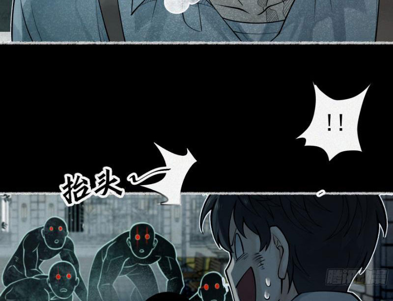 Để ngươi làm người nhặt xác, ngươi lại bắt đầu giải phẫu bạn gái cũ Chapter 5 - Trang 82
