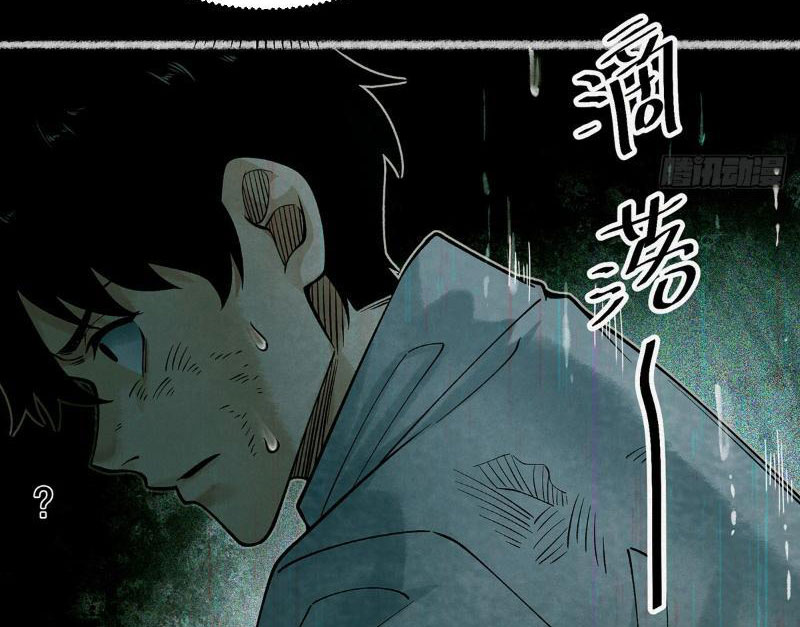 Để ngươi làm người nhặt xác, ngươi lại bắt đầu giải phẫu bạn gái cũ Chapter 5 - Trang 143