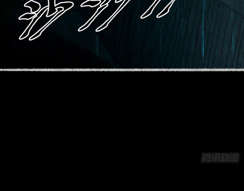 Để ngươi làm người nhặt xác, ngươi lại bắt đầu giải phẫu bạn gái cũ Chapter 5 - Trang 147