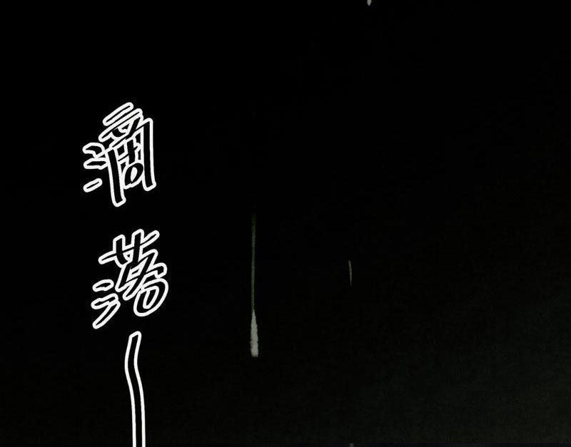 Để ngươi làm người nhặt xác, ngươi lại bắt đầu giải phẫu bạn gái cũ Chapter 5 - Trang 152