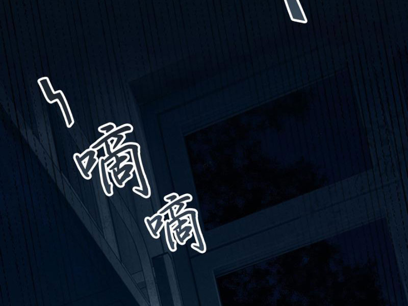 Để ngươi làm người nhặt xác, ngươi lại bắt đầu giải phẫu bạn gái cũ Chapter 1 - Trang 2