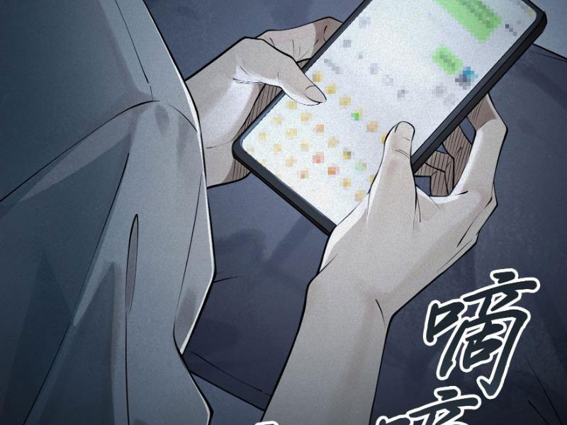 Để ngươi làm người nhặt xác, ngươi lại bắt đầu giải phẫu bạn gái cũ Chapter 1 - Trang 7
