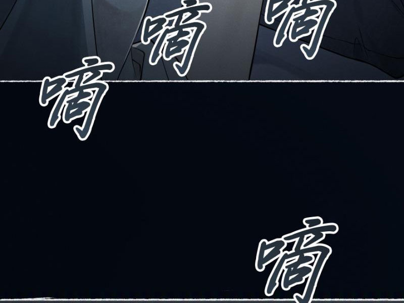 Để ngươi làm người nhặt xác, ngươi lại bắt đầu giải phẫu bạn gái cũ Chapter 1 - Trang 8