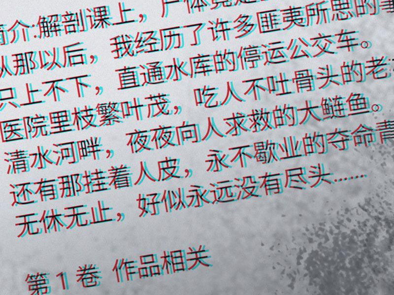 Để ngươi làm người nhặt xác, ngươi lại bắt đầu giải phẫu bạn gái cũ Chapter 1 - Trang 16