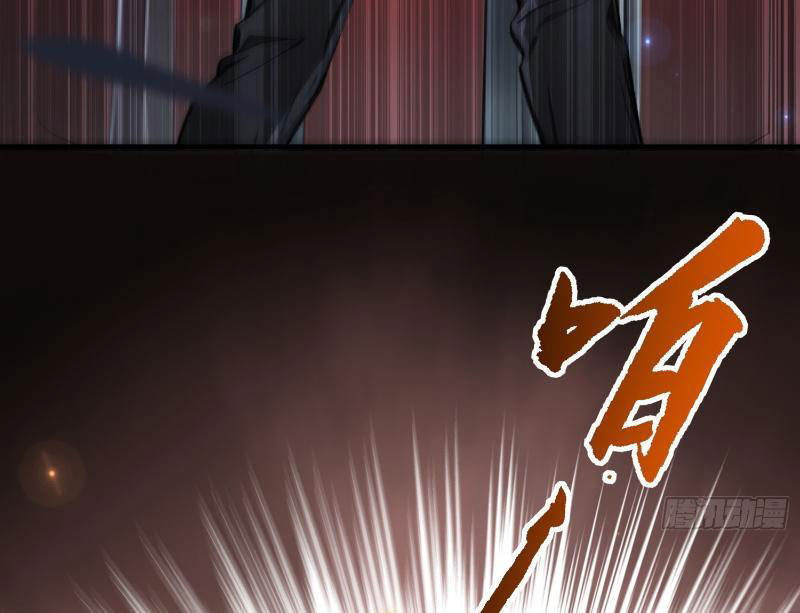 Đệ nhất Ngự Thú Sư Chapter 5 - Trang 41