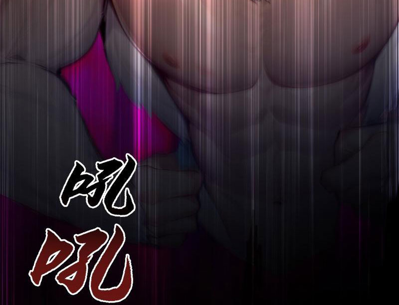 Đệ nhất Ngự Thú Sư Chapter 5 - Trang 70