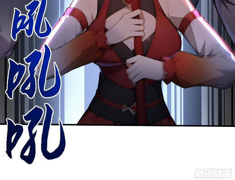 Đệ nhất Ngự Thú Sư Chapter 5 - Trang 79
