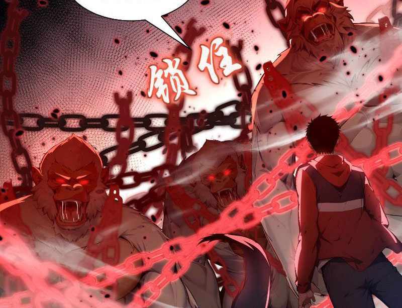 Đệ nhất Ngự Thú Sư Chapter 5 - Trang 87