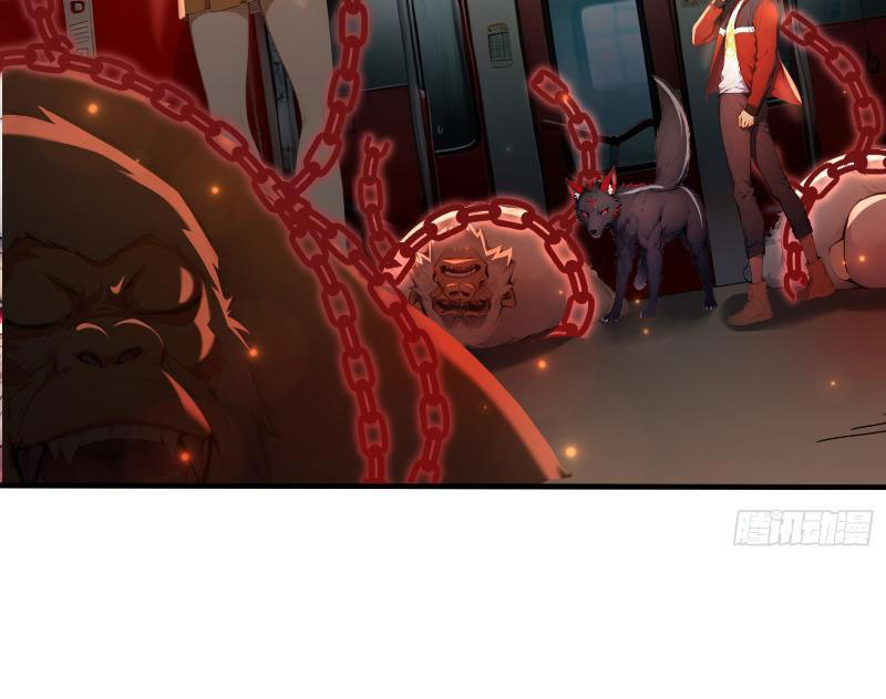 Đệ nhất Ngự Thú Sư Chapter 5 - Trang 90