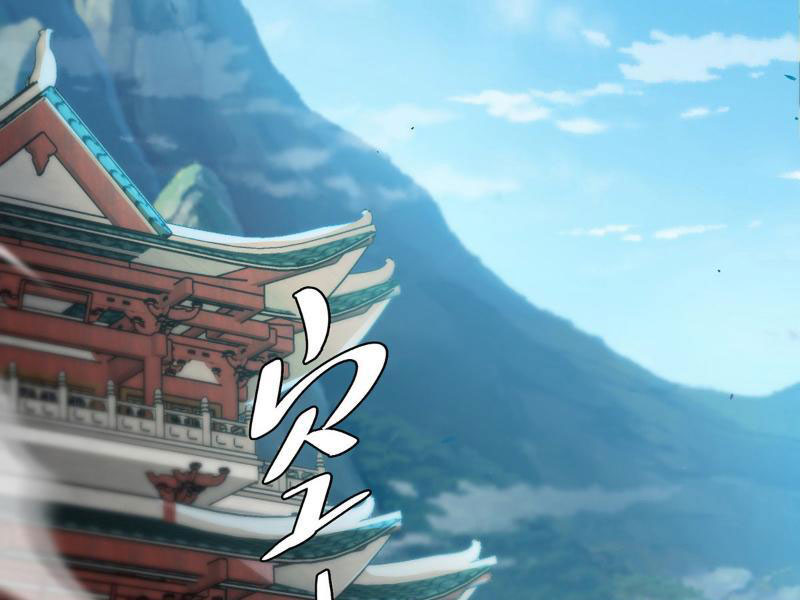 Vô địch nhưng ta chỉ muốn làm phàm nhân Chapter 2 - Trang 58