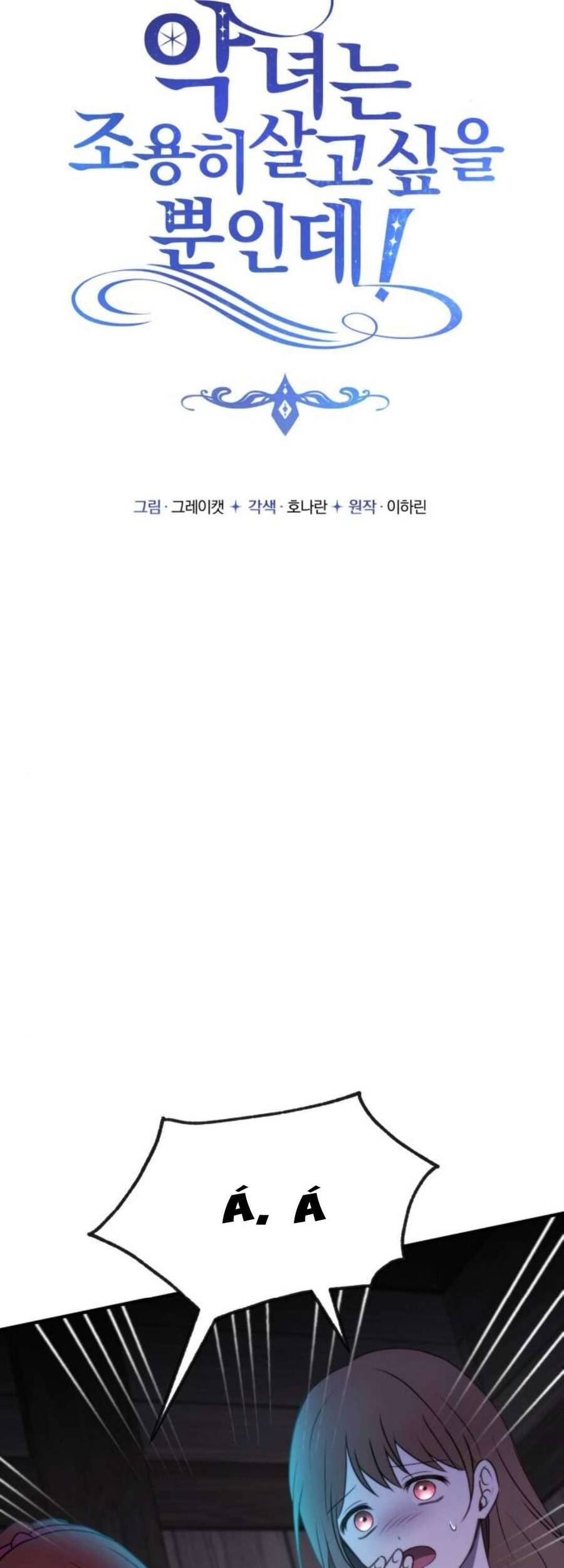 ác nữ chỉ muốn sống yên bình chapter 34 - Trang 12