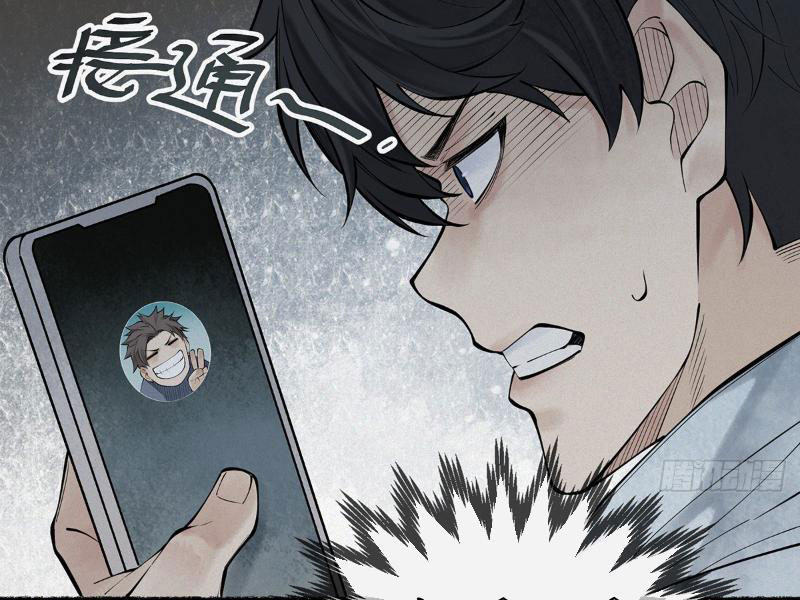 Để ngươi làm người nhặt xác, ngươi lại bắt đầu giải phẫu bạn gái cũ Chapter 3 - Trang 6
