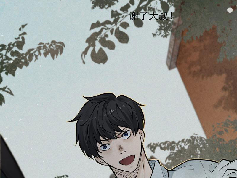 Để ngươi làm người nhặt xác, ngươi lại bắt đầu giải phẫu bạn gái cũ Chapter 3 - Trang 27