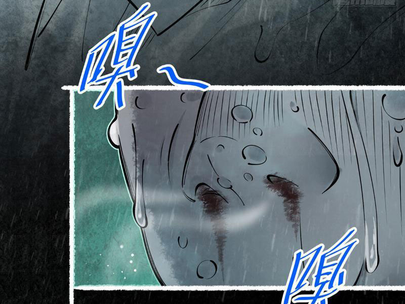 Để ngươi làm người nhặt xác, ngươi lại bắt đầu giải phẫu bạn gái cũ Chapter 3 - Trang 143